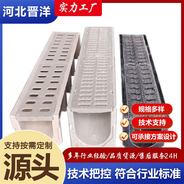 玻璃钢制品 排水沟u型槽树脂槽一体式线性玻璃钢排水沟缝隙式成品