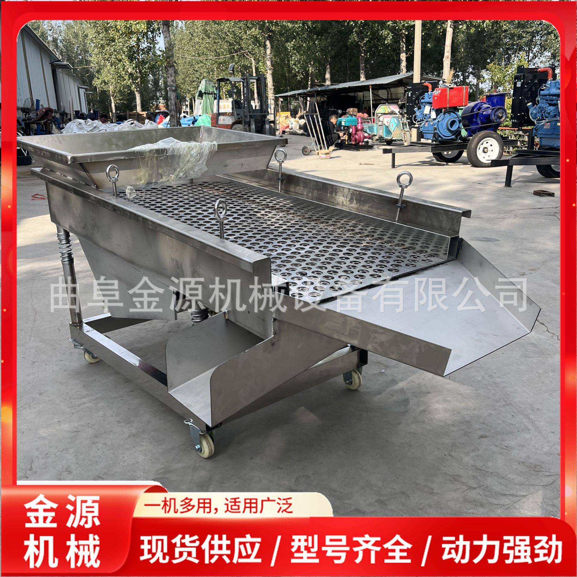 工业型多层颗粒粉末直线振动筛 多功能食品塑料冶金不锈钢振动筛