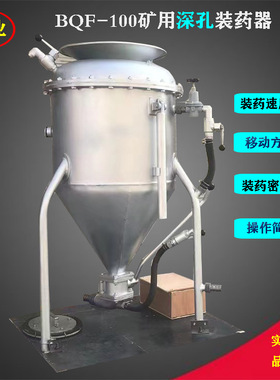 矿用φ60孔装药器 深孔装药金属矿打炮眼送药器 使用方便