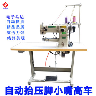 246抬压脚包边机缝制宠物用品工业缝纫机绗缝绷缝机锁边机多功能