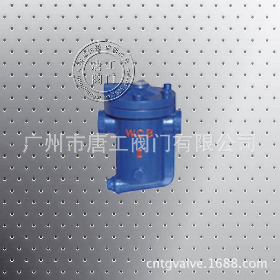 厂家直供倒吊桶空气式疏水阀 铸钢空气专用疏水阀 空气螺纹疏水阀,五金/工具,疏水阀/自动排水器,淘宝优惠券,粉丝福利购,淘宝优惠卷