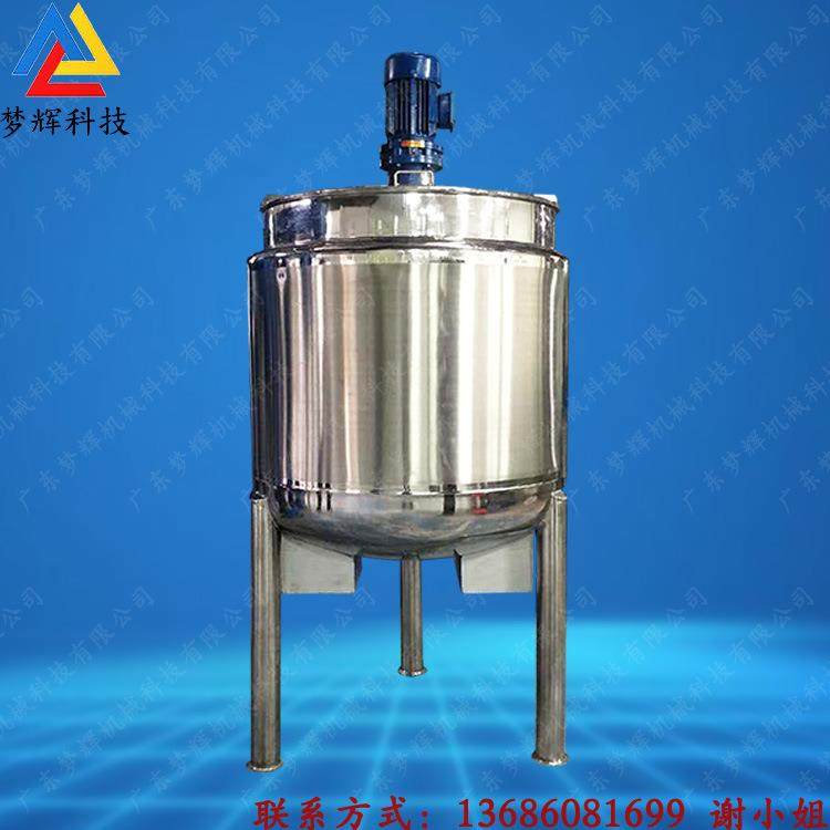 生产大小型不锈钢搅拌罐 液体加粉体混合罐 浓缩洗衣粉搅拌罐,清洗/食品/商业设备,食品搅拌机,淘宝优惠券,粉丝福利购,淘宝优惠卷
