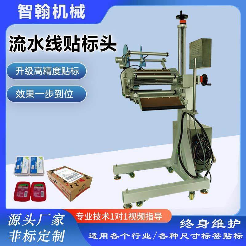 全自动平面贴标机 流水线食品盒快递纸箱包装盒平面自动贴标签机,五金/工具,贴标机,淘宝优惠券,粉丝福利购,淘宝优惠卷