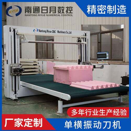 全自动振动刀切割机复合材料下料机立切机异形海绵数控数控切割机