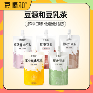 豆源和多口味豆乳300g/袋*6袋装全家营养早餐植物蛋白饮品