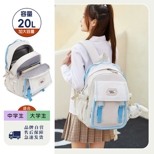 Школьный рюкзак, вместительная и большая милая сумка через плечо для путешествий, подходит для студента