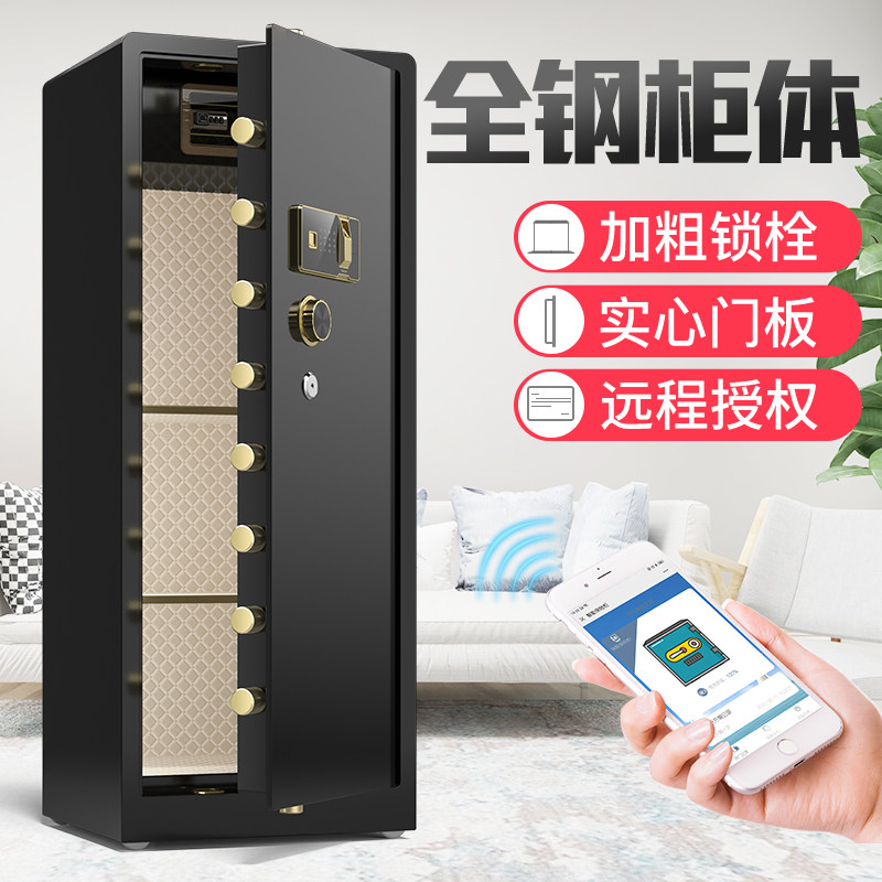 胜狮保险柜家用办公双门指纹密码