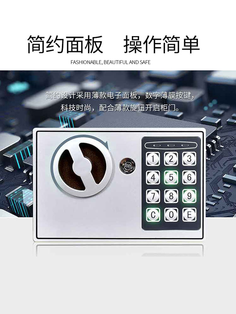 盛世2025新型小型保险箱家用小型储钱罐超小型迷你指纹密码家庭保