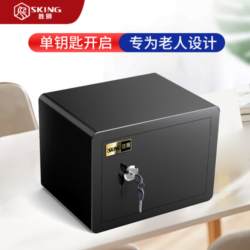 单钥匙开启  简捷高效  老人专用