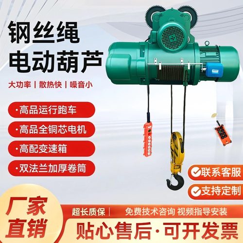 卓起起重机械纯铜电机超长质保