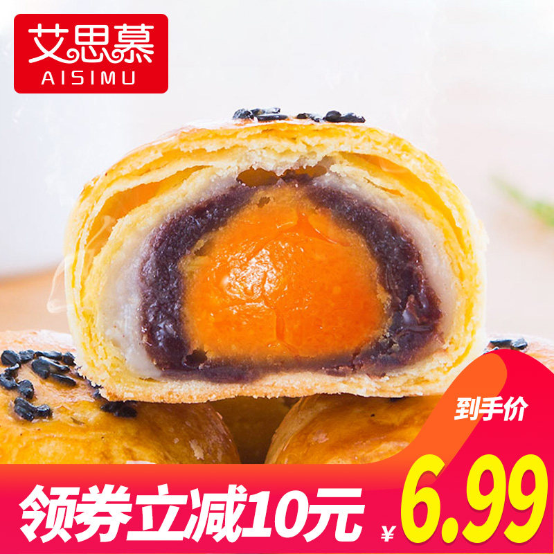 蛋黄酥雪媚娘海鸭蛋零食大礼包休闲食品早餐糕点网红美食小吃面包