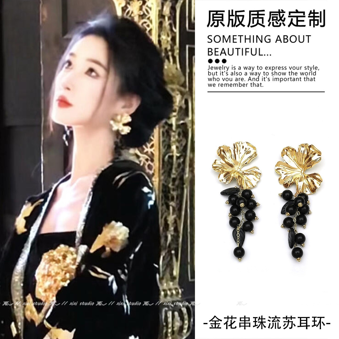 新中式复古金色花朵流苏耳环夸张