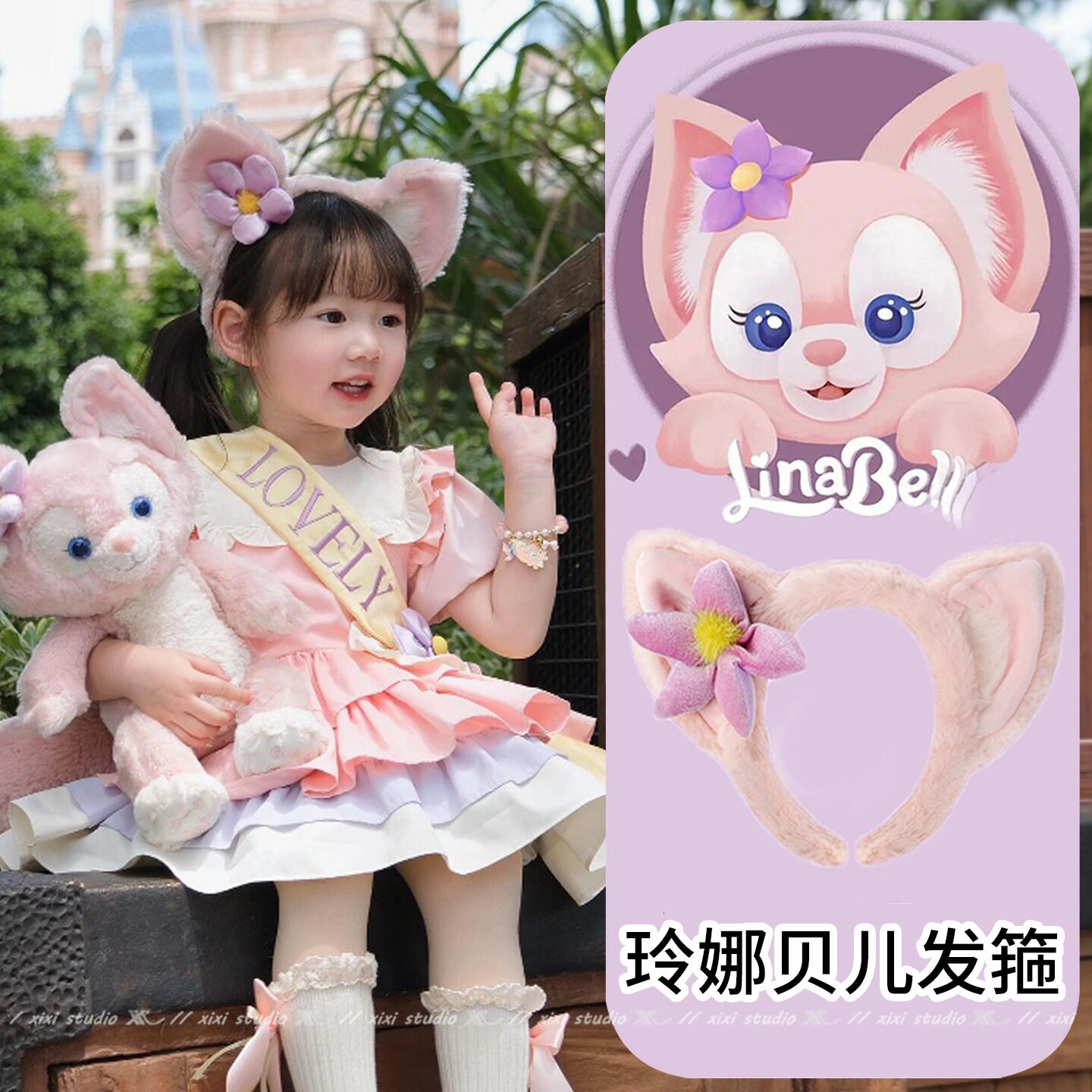 玲娜贝儿发箍可爱狐狸发卡