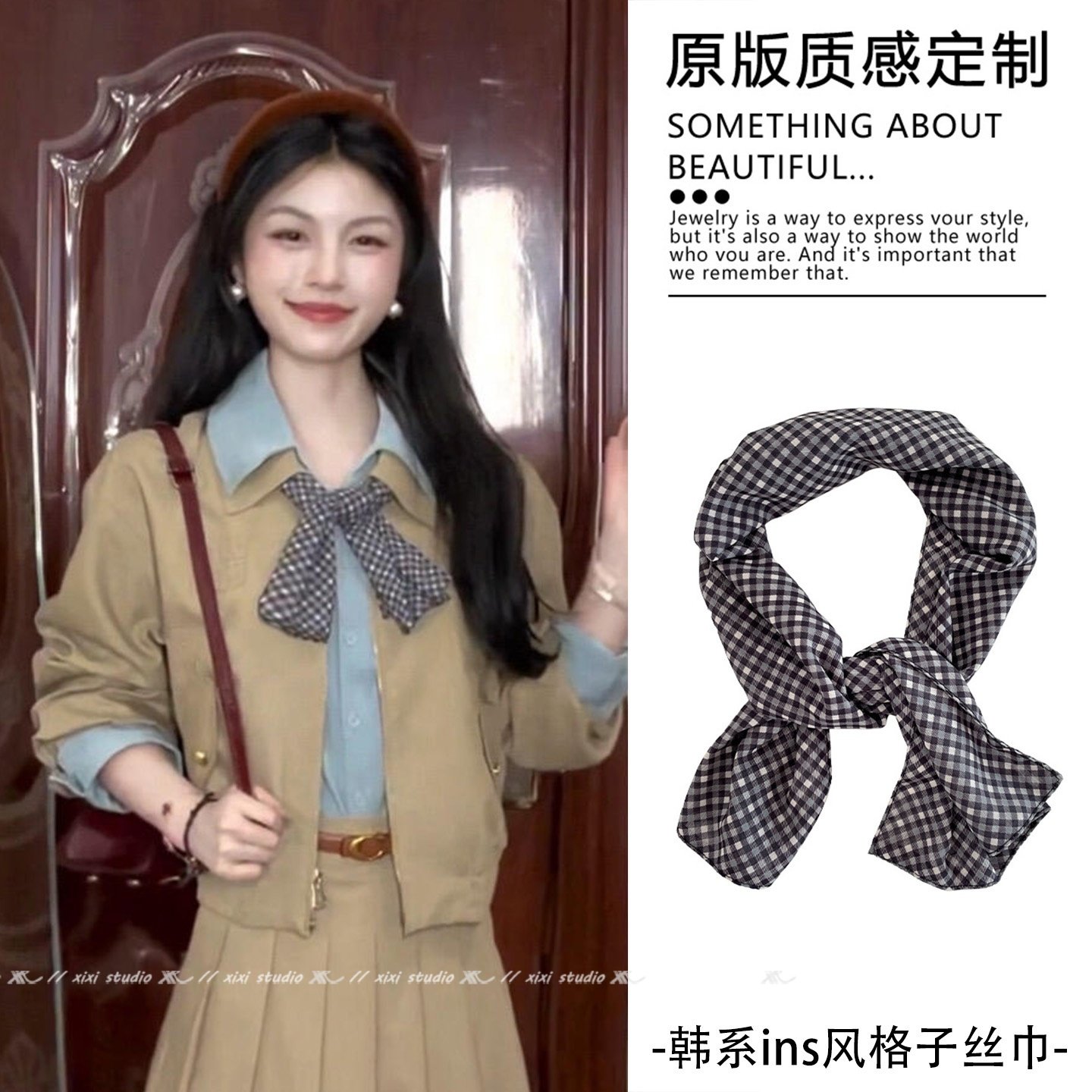 复古黑白格纹长条丝巾学院风穿搭百搭围巾日常通勤休闲围脖新品女,服饰配件/皮带/帽子/围巾,围巾/丝巾/披肩,淘宝优惠券,粉丝福利购,淘宝优惠卷