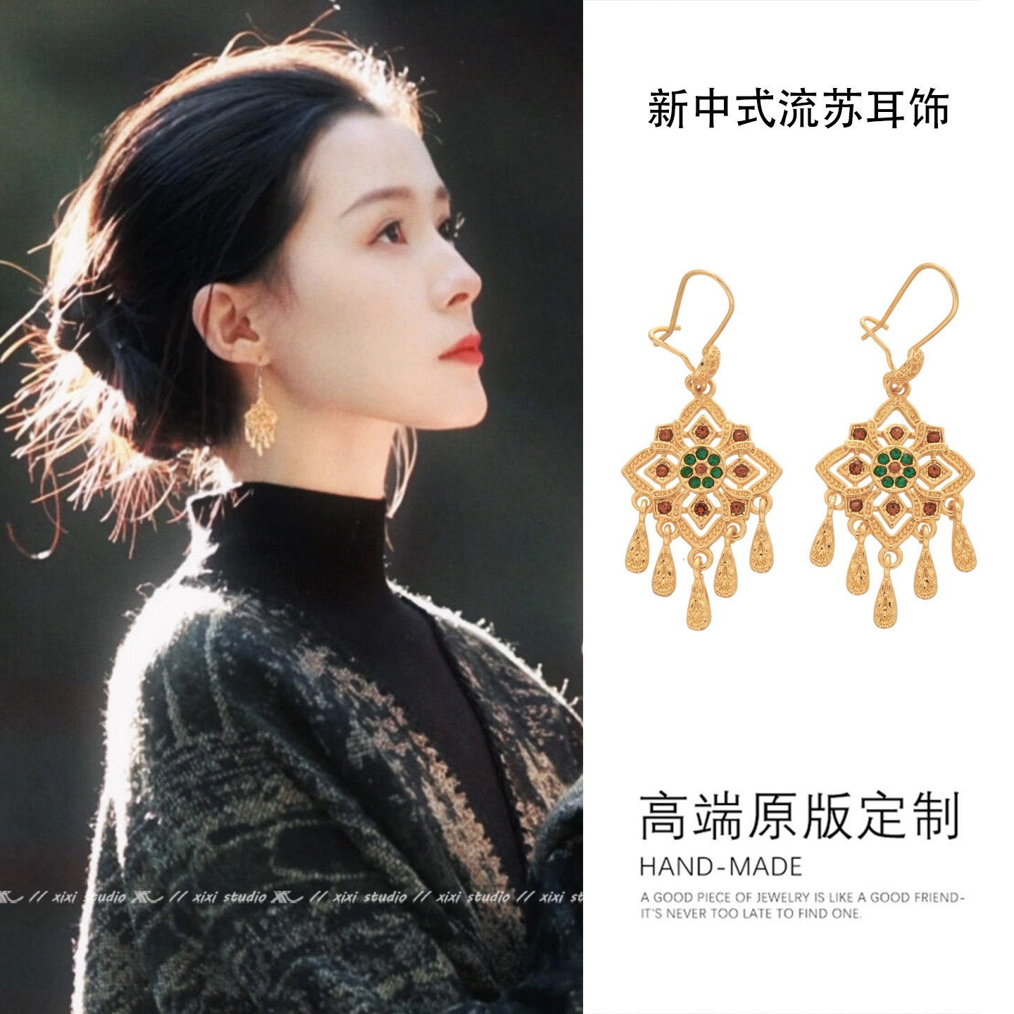 民族风菱形花朵流苏耳环新中式