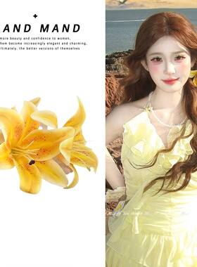 黄色仿真百合花朵抓夹独特漂亮侧边发夹配裙子海边鲨鱼夹发饰新品