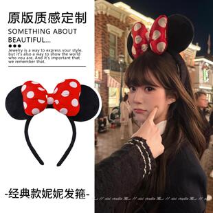 经典米妮蝴蝶结发箍女可爱拍照头箍发卡新品发饰游园适用于迪士尼