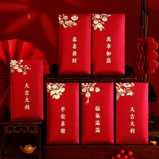 马年新款过年红包定制大号春节专用利是封新年压岁包2026福气满满