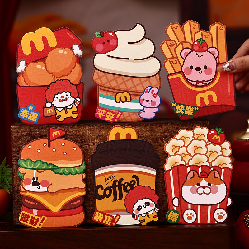 过新年迷你红包造型卡通立体压岁包过新年儿童马年2026薯条汉堡