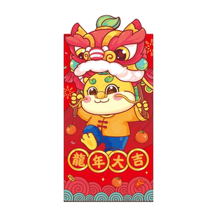 马年卡通红包袋个性创意立体造型利是封大号新年压岁2026年新款