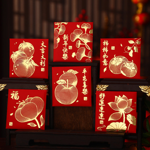 马年红包过新年春节方形压岁个性创意烫金利是封2026定制柿柿如意