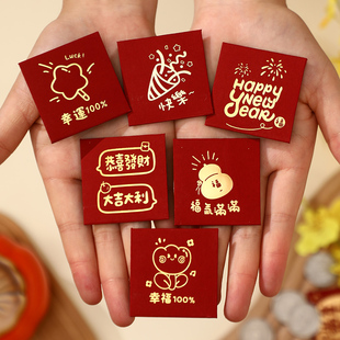 硬币红包个性创意回礼1元2元超小号利是封2026通用马年福气满满