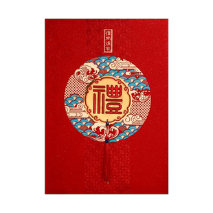 嘉宾礼簿结婚礼金登记签到本人情礼单喜簿通用记账本嘉宾题名册