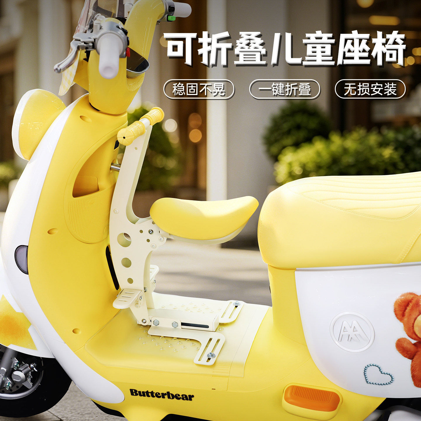 适用爱玛露娜电动车儿童坐椅前置式可折叠电摩0-10岁宝宝安全座椅