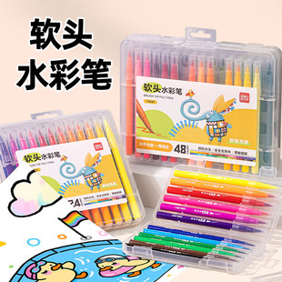 得力软头水彩笔儿童绘画可水洗彩笔幼儿园宝宝安全涂鸦画笔12色24/36/48色小学生美术班填色笔初学画笔漫画笔