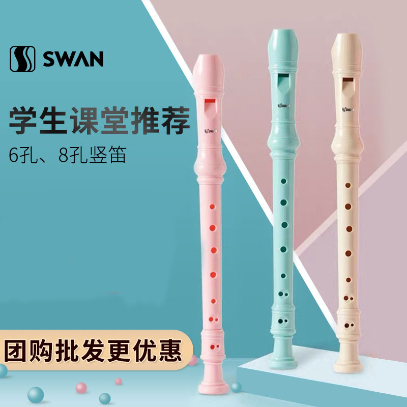 竖笛高音德式竖笛乐器