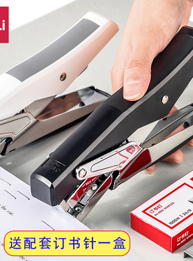 得力手握式订书器大号金属省力外卖打包专用外卖单订书器耐用12号装订器订书机办公通用订书机0329