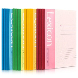 得力笔记本日记本彩色宽行办公软抄7662 7663 7664 7665 7666软面抄B5无线装订本40张内页张数四色可选