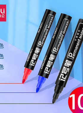 得力记号笔SK109黑色大头笔不掉色防水防油粗头大容量马克勾线笔油性速干红色划重点学生用快递物流包邮批发