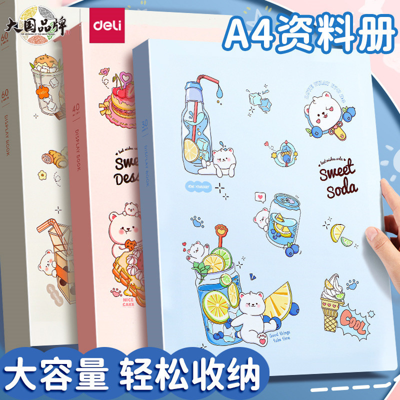 文件夹插页透明a4试卷收纳袋