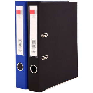 得力5481快劳夹文件夹A4资料夹2寸3寸打孔经济纸板档案活页夹两孔办公用品票据文件收纳袋学生用板夹黑蓝色