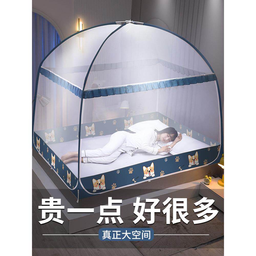 蒙古包蚊帐夏季家用2025新款方便可拆卸可洗2米床防摔免安装折叠