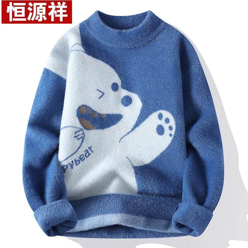 恒源祥加厚水貂绒毛衣男25圆领卡通熊学生冬季保暖潮流针织羊毛衫