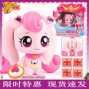 奇妙萌可闪亮宝石玩具爱心笑笑会说话的萌可镜盒女孩公卡册收藏册