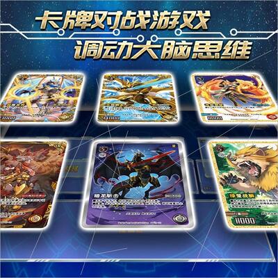 新品三宝超元绝战对战传说卡盒超原卡包超员超人决战卡TCG卡