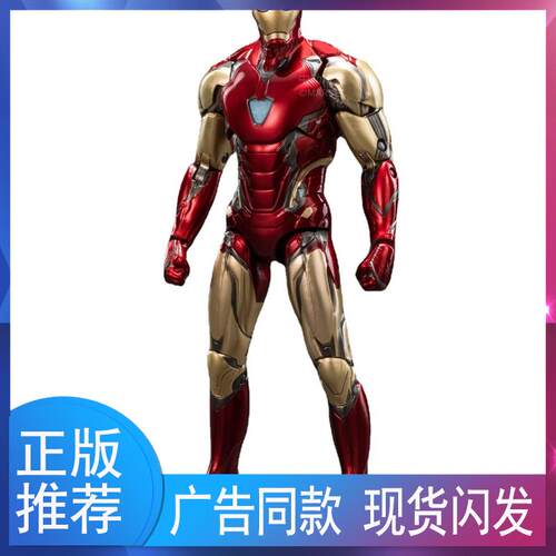 中动玩具钢铁侠mk50钢铁侠手办漫威反应堆正版纳米战甲34
