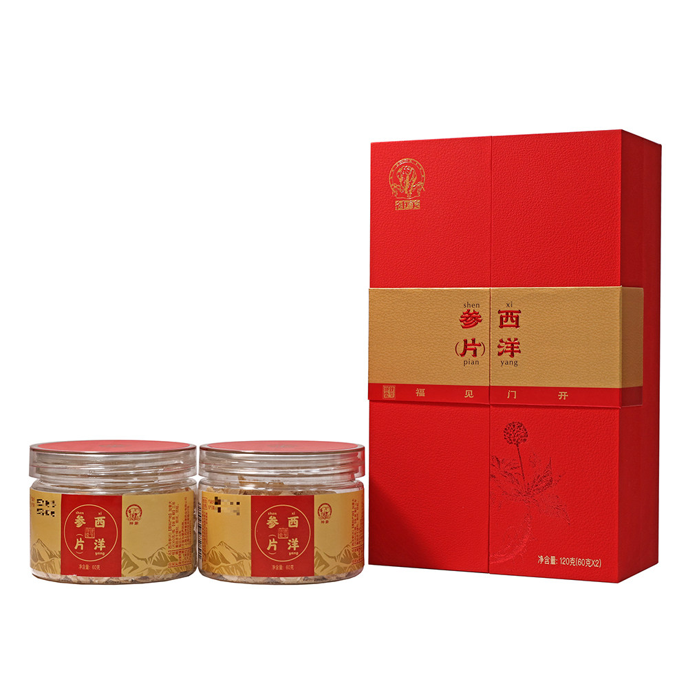 神象西洋参片60克*2礼盒 开门见福