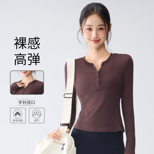 亨利领长袖T恤打底衫女秋冬保暖