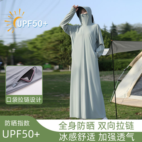 冰丝透气长款全身防紫外线防晒衣