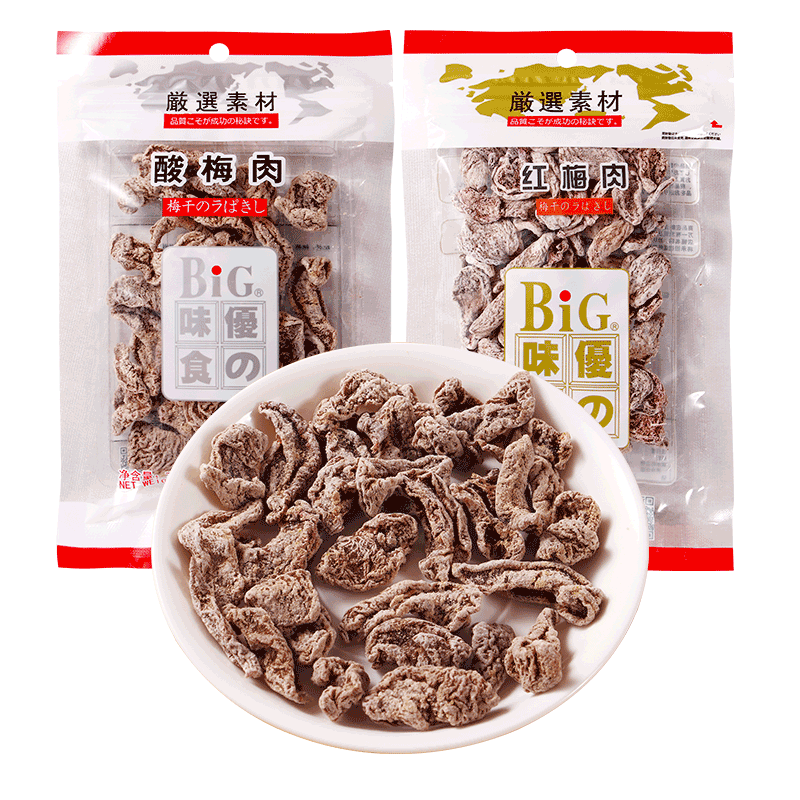 BIG优之味食红梅酸梅肉无核话梅类制品