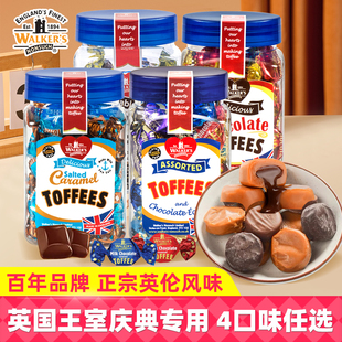 WALKERS沃尔克斯太妃糖什锦海盐焦糖味罐装 休闲零食年货糖果 英式