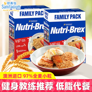 澳洲进口欣善怡麦片1.4kg即食无糖精燕麦块低脂健身代餐饱腹食品