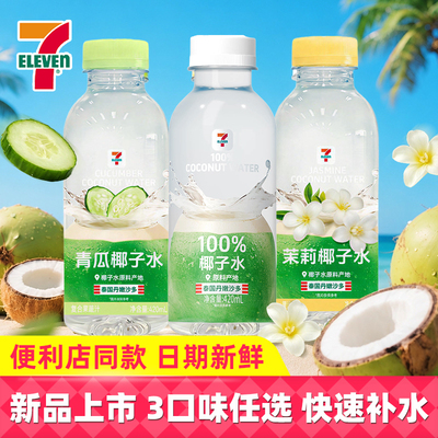 711便利店青瓜茉莉椰子水