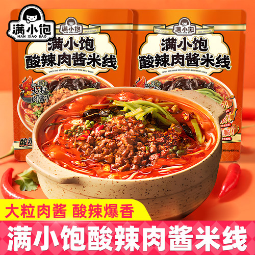 满小饱酸辣肉酱米线263g