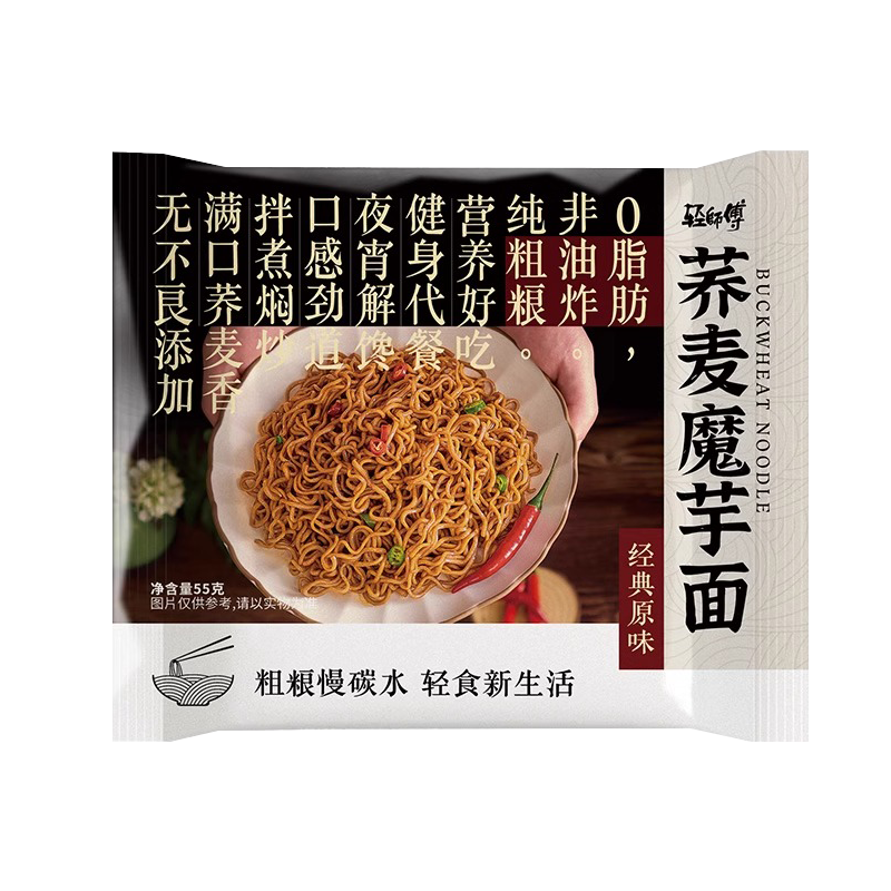 轻师傅低脂非油炸荞麦面清淡代餐饱腹健康泡面早餐健身营养方便面