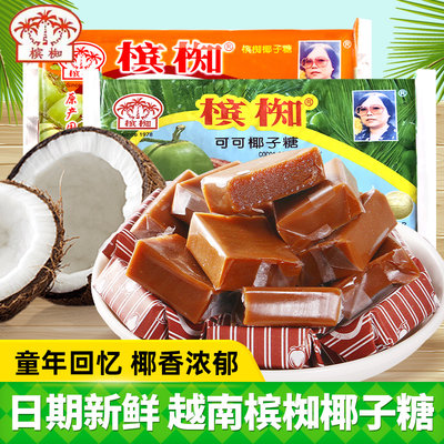 越南进口槟椥椰子糖400g